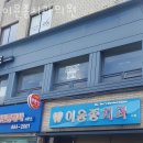 이윤종치과의원 이미지