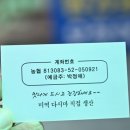 감동건어물