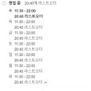 명륜진사갈비 기장점 이미지