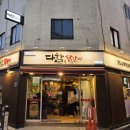 사가정로51길 (30) 이미지