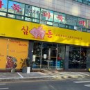 남동구청4 이미지