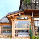 금마도서관 | 익산 금마 대형 베이커리 카페 &#39;오늘제빵소&#39; (위치, 주차, 영업시간, 메뉴)