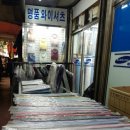 신용직물 네이버블로그