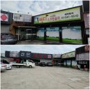 삼거리 골프존 이미지