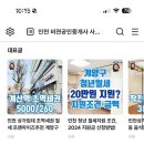 비젼공인중개사사무소 이미지