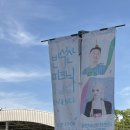 반석산피크닉 <죠지xSOLE> 공연 후기 | 동탄복합문화센터 야외공연장 시야, 예매 할인 정보
