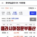 단지내정공인중개사사무소 이미지