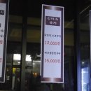 불 만난 스테이크 이미지