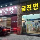 칠곡네거리 동아아울렛 별관 앞 이미지