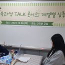 죽변고등학교 이미지