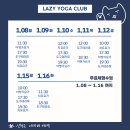 레이지요가클럽