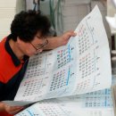 창일약국 이미지