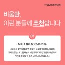 경희광교호수한의원 이미지