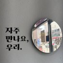 성문식당 | 남편이랑 데이트한 신도림맛집 성문식당 후기