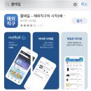 다줌몰