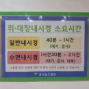 강서송도병원 이미지