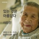 (주)엠디인사이트