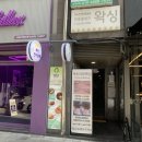 커피나인 역삼센트럴