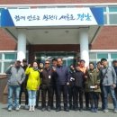 대산연구소