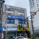라라어학원