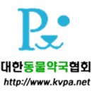 대화동물약국 이미지