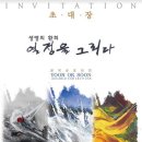 대구대백프라자콜렉션