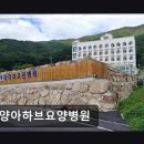 언양아하브요양병원 | [울산 요양원/추천/후기/가격] 언양아하브요양병원 자연 속 힐링과 섬세한 돌봄