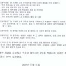 상생어벤져스컴퍼니 - 강남구 강남대로162길 27-8 | 상생어벤져스컴퍼니