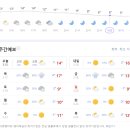 안녕그린세차 네이버블로그