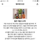 삼겹의민족 네이버블로그
