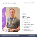 척추밸런스카이로필라테스 이미지