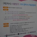 월계문화정보도서관 이미지