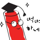 덕신안경원 네이버블로그