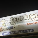 못골로01 네이버블로그