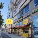 혜인프라자 앞 이미지