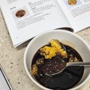 디지털 집밥 레시피북 | 전자레인지찜기 추천, 렌지렌지로 만든 요리 간장돼지갈비찜 레시피 맛은?