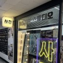 경한프라자 | 안양 | 평촌학원가 사진잘알 에이치원스튜디오 가족사진 증명사진 후기