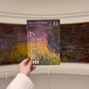 황금3호태양광 | [공지] 프랑스 파리 여행 일정 Day 2: 투어라이브 오디오 가이드 후기 | 유럽 배경화면 모음_🏠