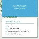 과일깎는오빠 이미지