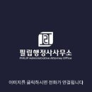 필승농장 이미지