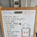 봉마땡