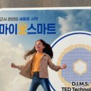 아이큐안경원 이미지