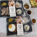 은화수식당고덕삼성점 | 상일동역 함박스테이크 맛집) 은화수식당 서울고덕점 등심 안심 돈까스 배달후기 내돈내산