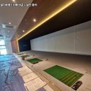 광양시스크린골프 이미지