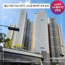 더샵글로벌시스템