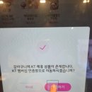 배스킨라빈스태전
