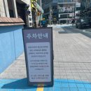 용산-현장-1385 | [부산 해운대] 해목 : 장어덮밥 먹겠다고 두 시간 반 웨이팅~ 웨이팅 꿀팁 전수 가보자고