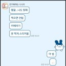 얘들아 도서관에서 놀자 | [일상] hey hey! 쓰러트려라 monster!