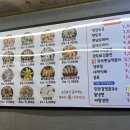 대박만두 송내중동점 이미지