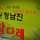 진환농장 네이버블로그